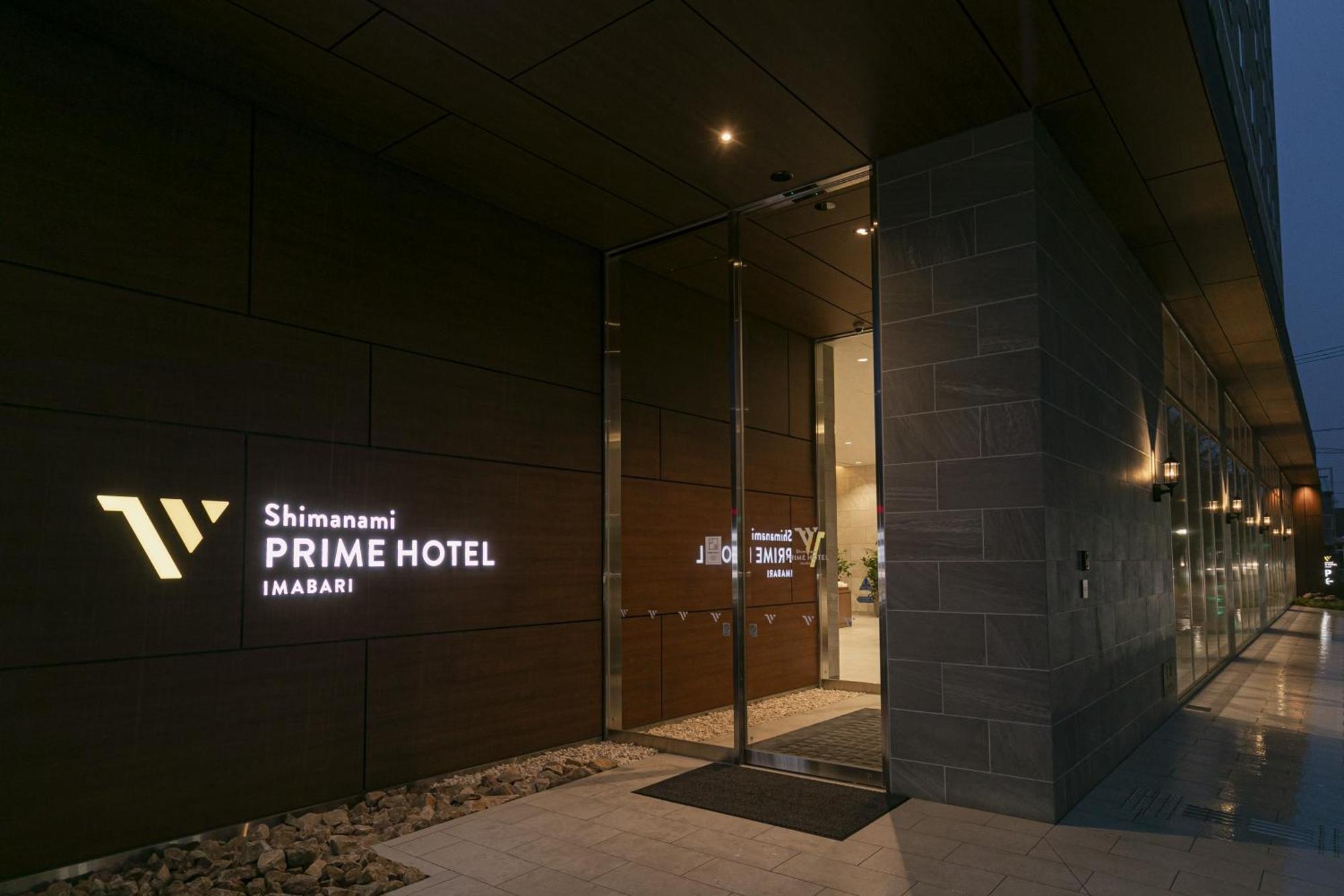 Shimanami Prime Hotel Imabari Exterior photo